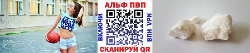 Alfa_PVP VHQ  blacksprut ссылки  Выборг 