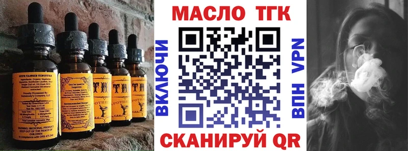 Еда ТГК конопля  как найти   Выборг 