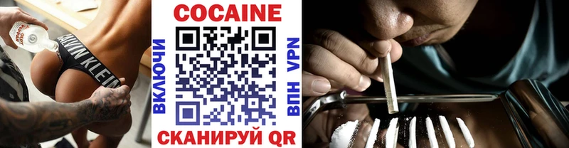 КОКАИН Эквадор  закладка  гидра как зайти  Выборг 