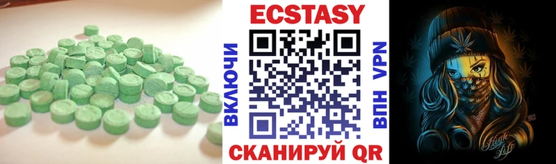 ЭКСТАЗИ Cube Выборг