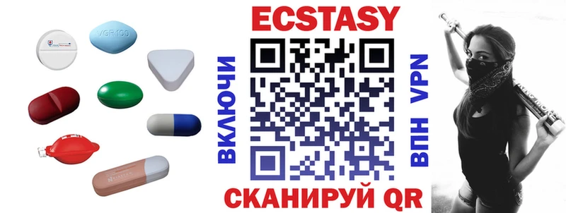 omg ТОР  Выборг  Экстази Дубай 