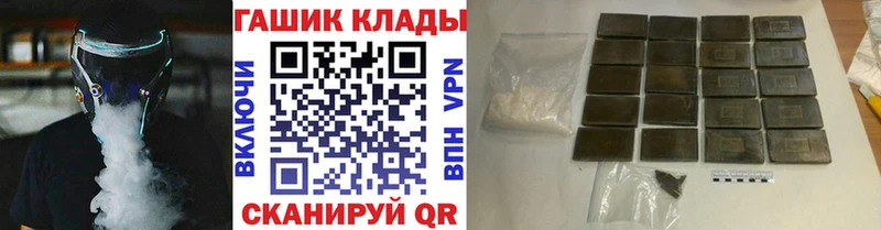 Гашиш Cannabis Выборг