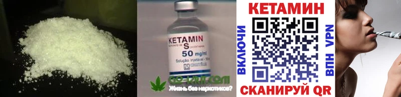 наркошоп  Выборг  Кетамин ketamine 