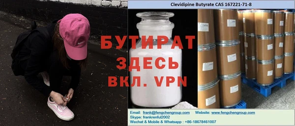 дурь Верхний Тагил