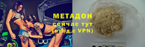 дурь Верхний Тагил