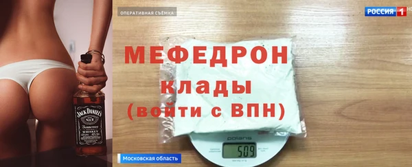 меф Верхнеуральск