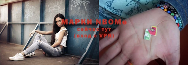 дурь Верхний Тагил