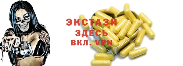 дурь Верхний Тагил
