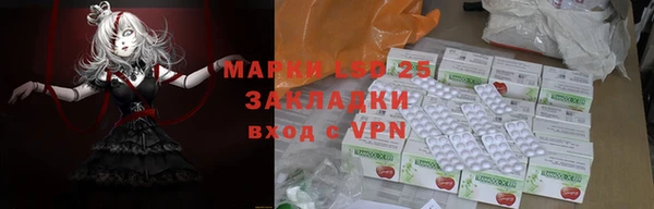 кристаллы Волоколамск