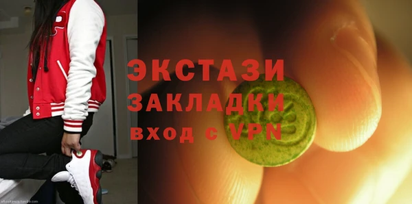 кристаллы Волоколамск