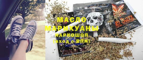 дурь Верхний Тагил