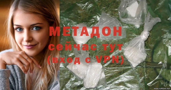 дурь Верхний Тагил