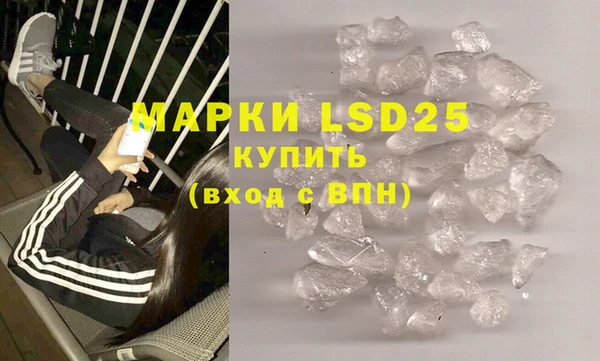 прущие крисы Бугульма