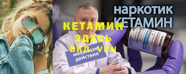 стафф Новокубанск