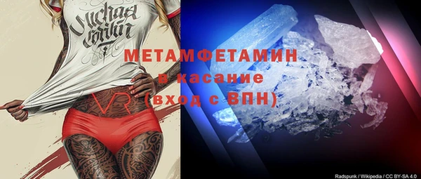 меф Верхнеуральск