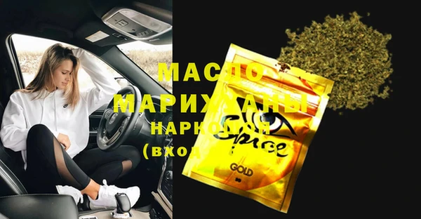 дистиллят марихуана Бронницы