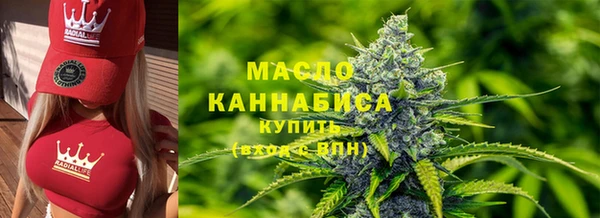 MDMA Premium VHQ Володарск