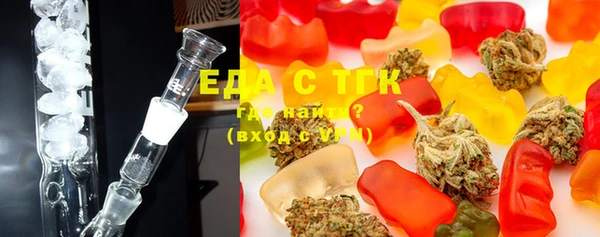 ECSTASY Бородино