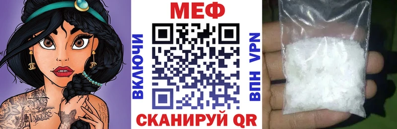 МЕФ mephedrone Выборг