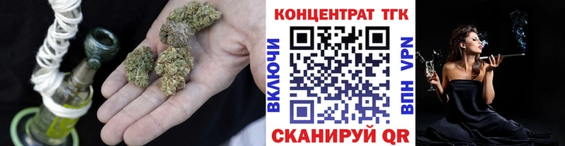 Дистиллят ТГК концентрат  Выборг 